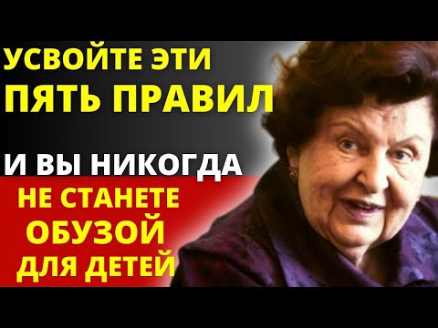 ЭТИ ПРАВИЛА ИЗМЕНЯТ ВАШУ ЖИЗНЬ! Бесценные советы Бехтеревой - как сохранить Ясность Ума до старости