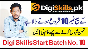 Before The Start Digi Skills Batch 10 Important Talk | Digi Skills Training Program