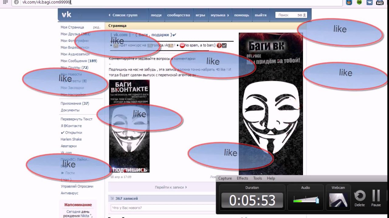 Как Найти Баги На Сайтах Интернет Магазинов