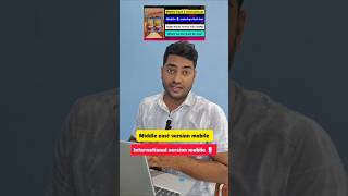 Middle east version mobile vs international version mobile #shortsfeed #shortvideo #shorts screenshot 5