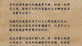 十月芥菜 歇後語 粵語 廣東話 Youtube 十月芥菜 歇後語 粵語 廣東話 Youtube