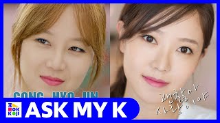 Ask My K : Beautifymeeh - Gong Hyo Jin Makeup #2  