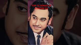 Top Ten Songs by kishore Kumar #oldsong #trending #song #shorts