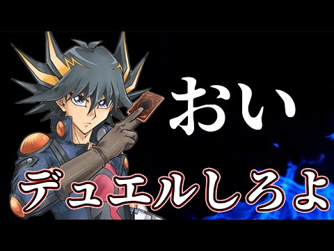 ジェム集め中のみつお、伏せ札の先に待つ対戦で紹介する公式動画のサムネイル