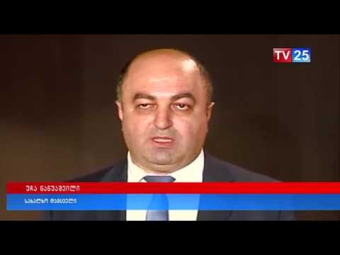 ომბუდსმენი  არჩევნების მეორე ტურში გამოვლენილ ხარვეზებზე საუბრობს