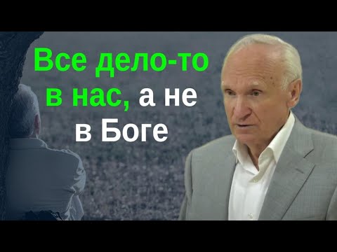 Закон БУМЕРАНГА в жизни человека. Вопросы и ответы / Алексей Осипов