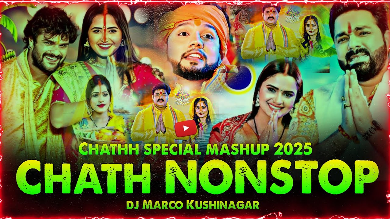 ⚡🎧 Chhath Puja 2025 Nonstop DJ Mix | High Bass Club Mashup ⚡| DJ Marco Kushinagar | Bhojpuri Vibes 🔥
