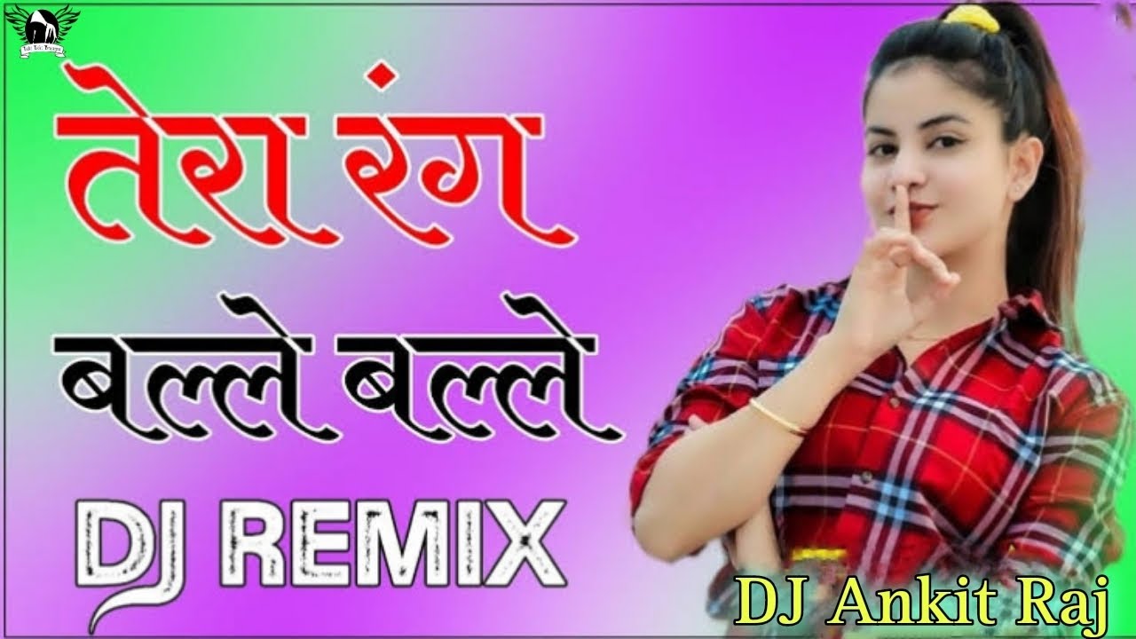Tera Rang Balle Balle dj ankit raj music hard 💕Dholki song dj Dholki