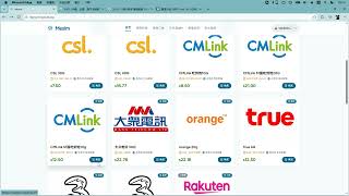 香港cmlink，一年无限流量。这性价比已经完全超过lucky2了。