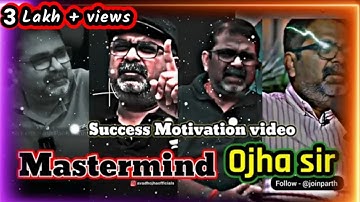 MASTER-MIND ojha sir Success motivation | Collection of motivation video | #upsc #viral #motivation