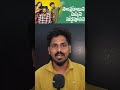 Sampradayini Suppini Suddapoosani Movie Public Talk | Public Response | #sivaji