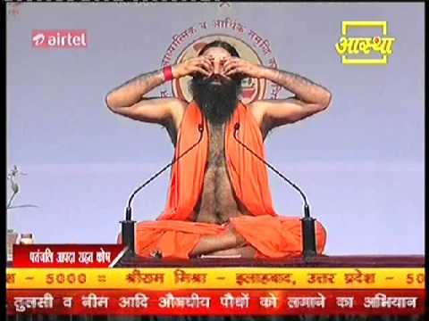 Bhramari Pranayama- baba ramdev