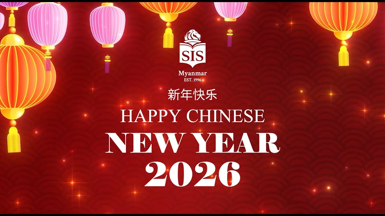 🎉🧧 𝐇𝐚𝐩𝐩𝐲 𝐂𝐡𝐢𝐧𝐞𝐬𝐞 𝐍𝐞𝐰 𝐘𝐞𝐚𝐫 𝟐𝟎𝟐𝟔 𝐚𝐭 𝐒𝐈𝐒 𝐌𝐲𝐚𝐧𝐦𝐚𝐫! 🐉✨