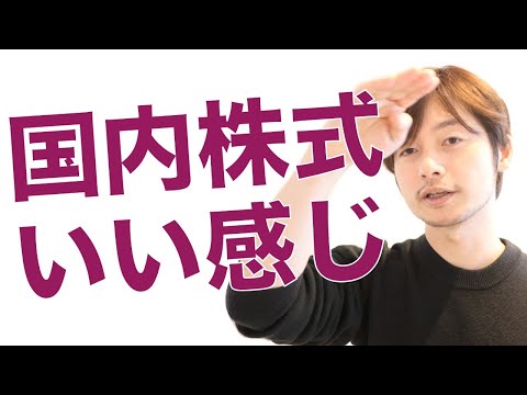 国内株式が久しぶりにアウトパフォーム, eMAXIS Slimなど主要投資信託基準価額チェック, BOSE QC35のイヤーパッド交換します, そしてアンケート途中結果 - 3月29日（日）