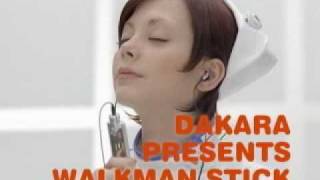 �ڲ������ ����ȥ꡼DAKARA CM ����ʥ��󥹥����ڡ����ӡ�DAKARA presents ���������ޥ󥹥ƥ��å���/�ڲ������ CM bb-navi