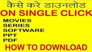 How to Download movies   series   holywood   bolywood   software   ppt   pdf   on single click screenshot 1