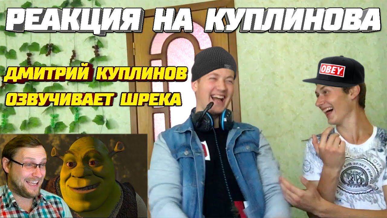 Машина куплинова дмитрия
