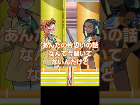 一緒に行きたい派？そうじゃない派？それぞれ答えよ【#ポケモン#ゆっくり#サイトウ】