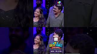 ബുദ്ധി കുറച്ച് കൂടുതലാണ് 😂 #thegreatfamilychallenge | EPI 04