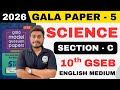Class 10th Gala Paper - 5 Science | Section C | Gala Paper 2026 | 10th GSEB | UGT