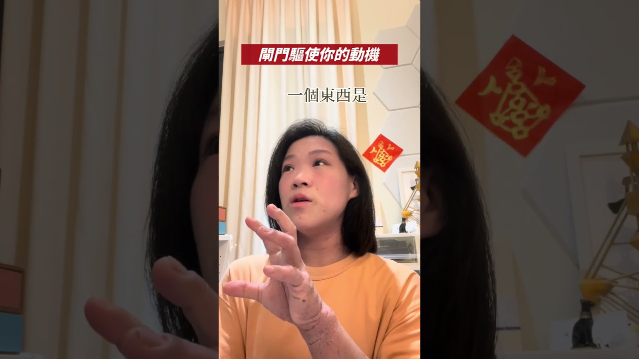 是怎樣的人類圖天賦,能夠看出人才? #人類圖 縮圖