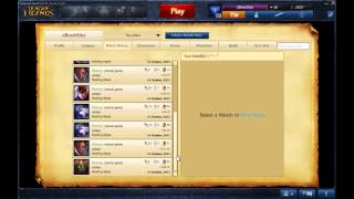 League Of Legends - Match History ALL VICTORY