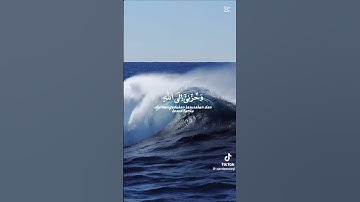 " القرآن الكريم| القارئ إسلام صبحي| أكتب شئ تؤجر عليه