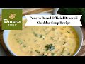 Broccoli Cheddar Soup | Panera Broccoli cheddar soup copycat recipe