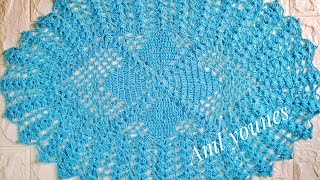 كروشية مفرش  بيضاوى مميز/Crochet doily part 1 /الجزء الأول