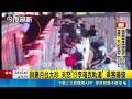 印尼籍夫妻吵架"行李箱丟軌道" 北捷驚險輾過  男丟行李箱涉公共危險罪送辦 最重吞罰百萬│記者 賴心怡 王興堂 ｜三立新聞LIVE
