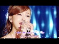Itano Tomomi - Stay by my side Karaoke