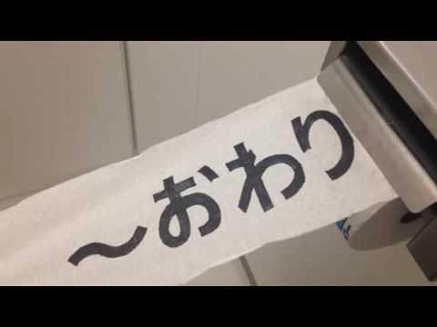 東海オンエア新ed応募