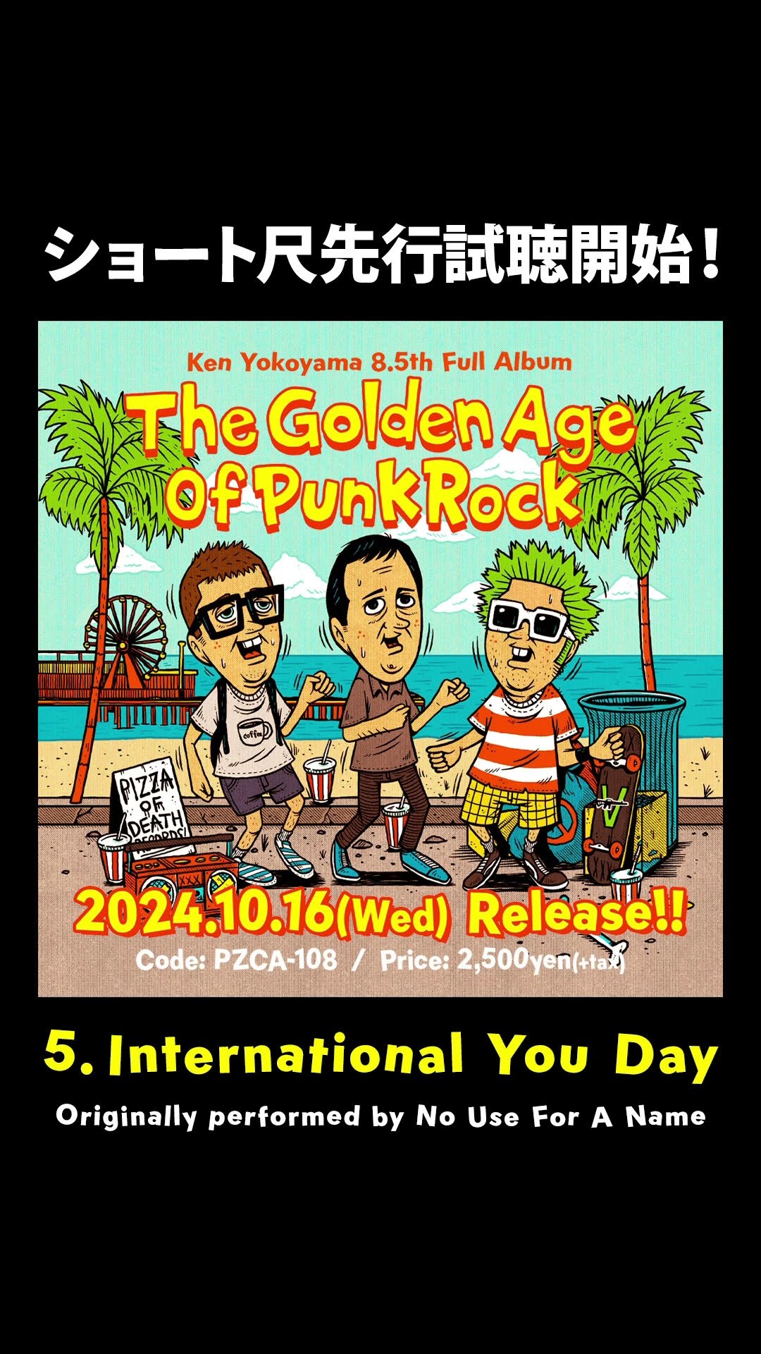 Ken Yokoyama 8.5th Full Album「The Golden Age Of Punk Rock」先行