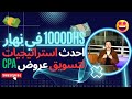    50  100   easiest 100 with cpalead free traffic tutorial   