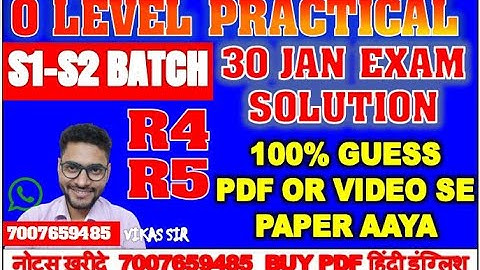 O LEVEL PRACTICAL SOLUTION ANSWER KEY 30 JAN 2021 EXAM S1 S2 BATCH R4 R5 MODULE VIVA QUESTION