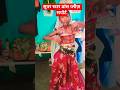 #dance tujh sang प्रीत लगाई सजना👈
