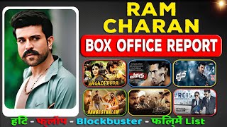 Ram Charan Hit and Flop All Movies List (2007-2023) all Films Name \& Verdict Year Wise Report. RRR 2