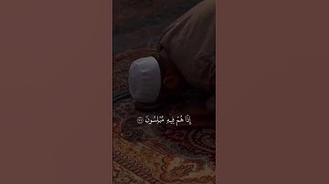 ﴿ وَلقد أخَذناهُم بِالعذاب فمَا استكانُوا ﴾ سوره المؤمنون، عبدالرحمن مسعد #قرآن #ارح_قلبك #قران_كريم