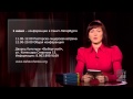 Новости служения А. Шевченко. Выпуск 7