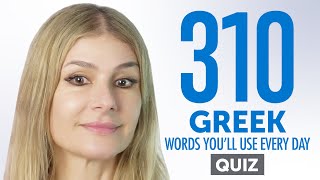 Quiz | 310 Greek Words Youll Use Every Day - Basic Vocabulary #71