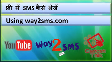 How to send free SMS || Way2sms