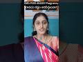 మీకు PCOS ఉందా? Pregnancy రావడం అసాధ్యం అనిపిస్తుందా? #fertilitycoach #pcos #fertility #trendingreel