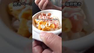 朝ごはんフレンチ朝ごはん フレンチ 料理 ごはんぷく kingyochantv shorts