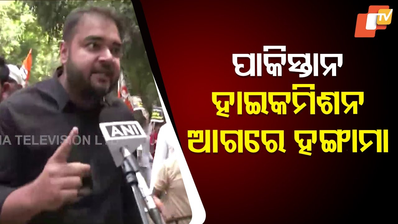 Youth Congress protests outside Pakistan High Commission in Delhi against Pahalgam terror attack