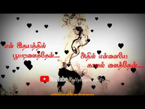 Aval Paranthu ponale remix Song Whatsapp Status