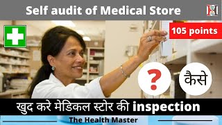 Self inspection of Medical Store / Pharmacy
