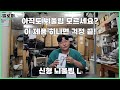 아직도 뇌울림 모르세요 이 제품 하나면 걱정 끝 신형 뇌울림 리뷰 아직도 뇌울림 모르세요 이 제품 하나면 걱정 끝 신형 뇌울림 리뷰