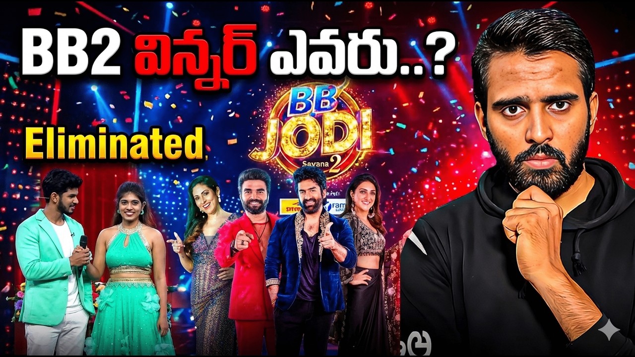 Shocking Elimination in BB Jodi 2! 😱 Who will be the Real Winner? | BB Jodi2 | Amardeep |