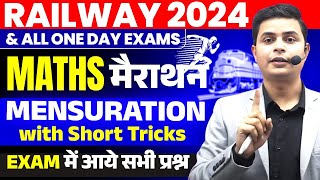 RRB NTPC ALP GROUP -D || MENSURATION MARATHON  CLASS | DP SiINgGH #viralmaths #ntpc #alpmaths screenshot 5