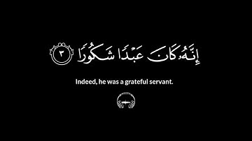 قرآن شاشه سوداء بصوت القارئ ياسر الدوسري#قران_شاشة_سوداء #ياسر_الدوسري #كرومات_قرآن #quran